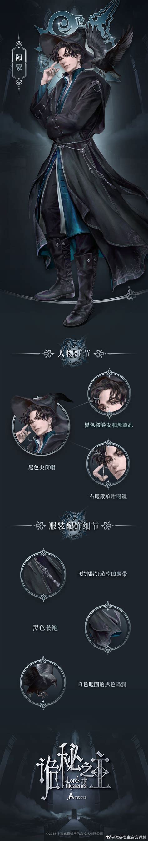 reddit lotm|Lord of the Mysteries Wiki .